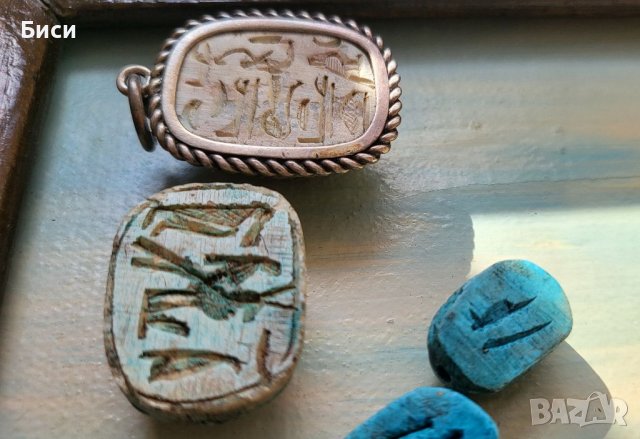 Скарабеи,египетски ,старинен,автентичен,тюркоаз, снимка 6 - Антикварни и старинни предмети - 37550550