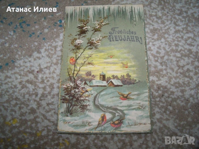 Стара австрийска новогодишна пощенска картичка 