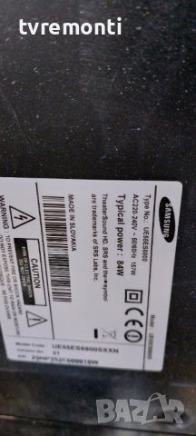 лед диоди от дисплей LTJ550HW10-B от телевизор Samsung модел UE55ES6800, снимка 4 - Части и Платки - 37638292