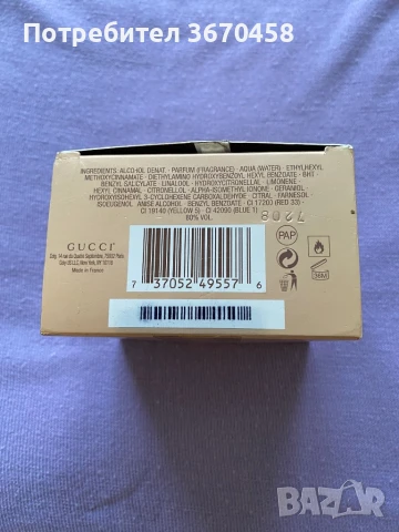 Празни опаковки опаковка бутилки от парфюм парфюми фон дьо тен Armani Lancome Gucci Estee Lauder, снимка 9 - Дамски парфюми - 51365945