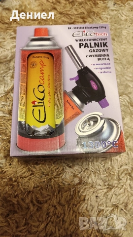 Преносима газова горелка със пезо кристал и сменяеми балони!