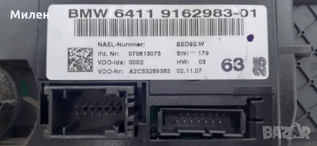 BMW 1. E87. 2006-2011 Година. Управление На  Климатроника.  БМВ 1 Серия., снимка 2 - Части - 34814379