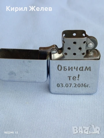 Метална запалка тип ZIPPO с надпис Обичам те за КОЛЕКЦИОНЕРИ 37416, снимка 5 - Запалки - 51118269
