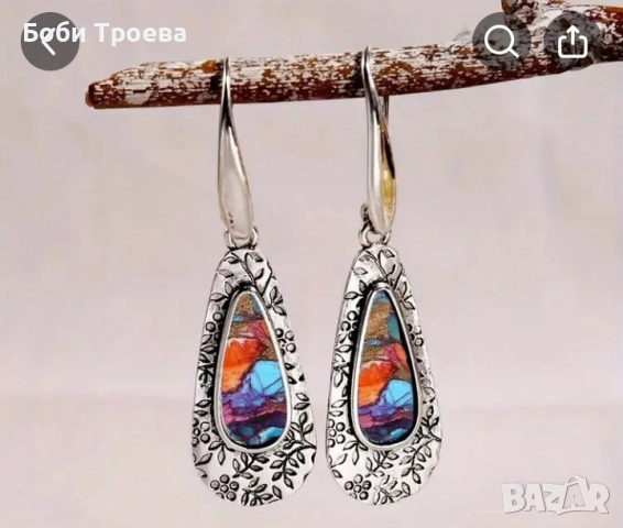 Обеци в Бохемски Стил с Ярък Тюркоазен Орнамент -