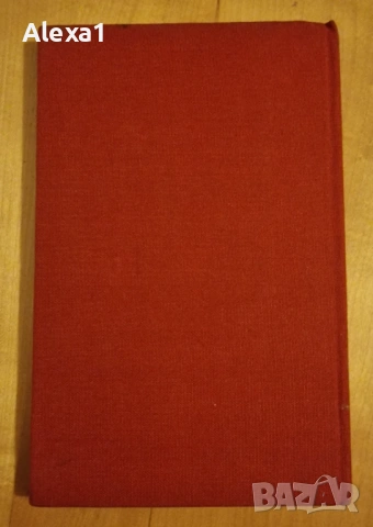 " Истина без давност ", снимка 3 - Българска литература - 53276947