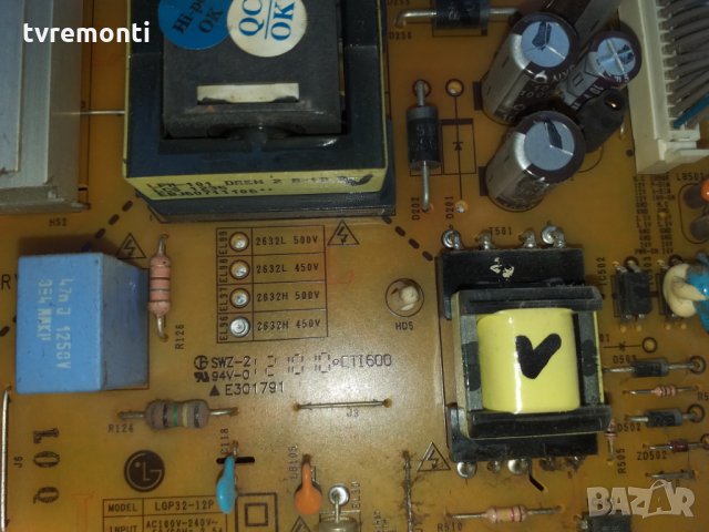 POWER SUPPLY EAX64604501 (1.5), снимка 3 - Части и Платки - 26367616