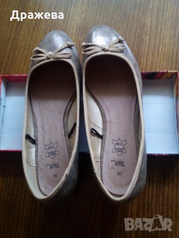 Дамски обувки- балеринки, снимка 3 - Дамски ежедневни обувки - 34859961