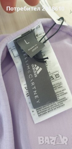 Adidas Stella Mc Cartney Womens Size L НОВО! ОРИГИНАЛ! Дамско Бюстие!, снимка 9 - Корсети, бюстиета, топове - 43396762