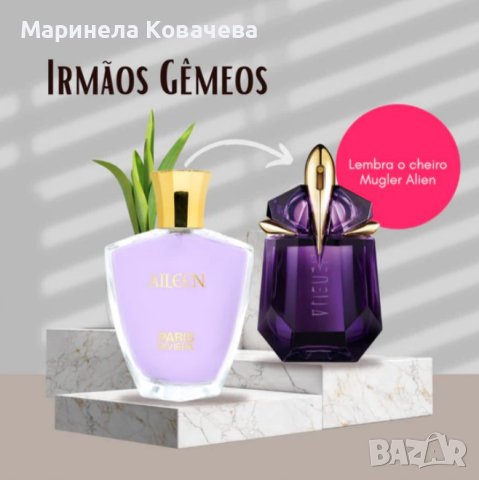 Дамски парфюми, снимка 3 - Дамски парфюми - 43405646