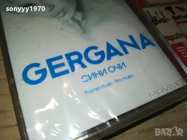 GERGANA-NEW ORIGINAL TAPE 3005251551, снимка 8 - Аудио касети - 50485560