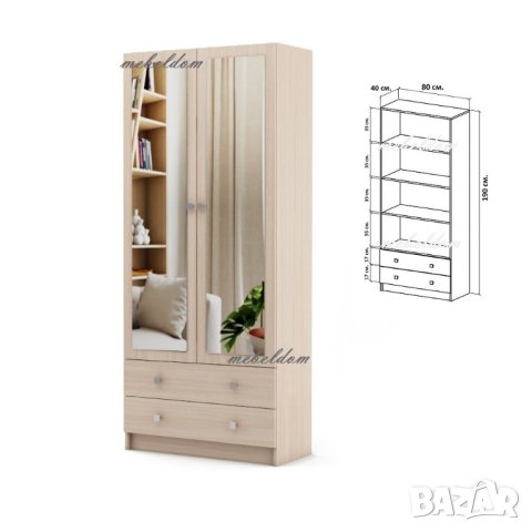 Гардероб двукрилен с 3 рафта,2 чекмеджета и 2 огледала(код-4696), снимка 3 - Гардероби - 40789924