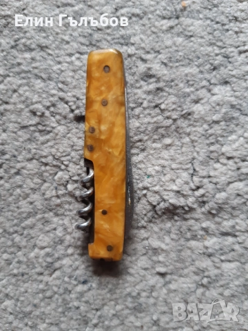 Колекционерско джобно ножче "В.Търново", ретро, снимка 10 - Колекции - 52374019