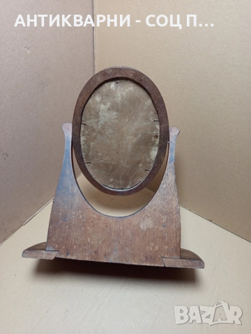 Ретро Старо Огледало Тоалетка За Гримиране От Старото Време. , снимка 9 - Антикварни и старинни предмети - 52056610