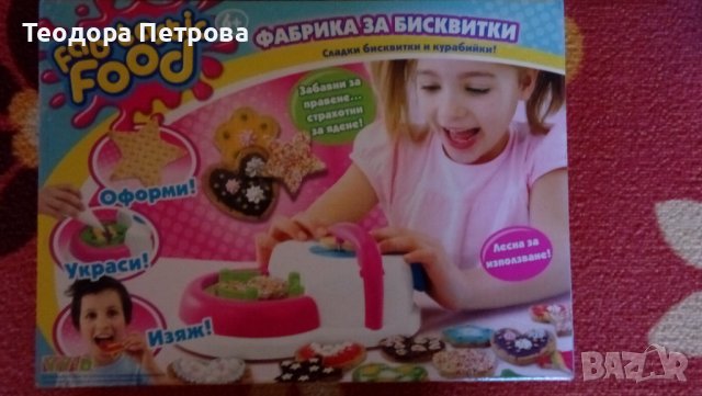 Фабрика за бисквитки , снимка 4 - Образователни игри - 38609684