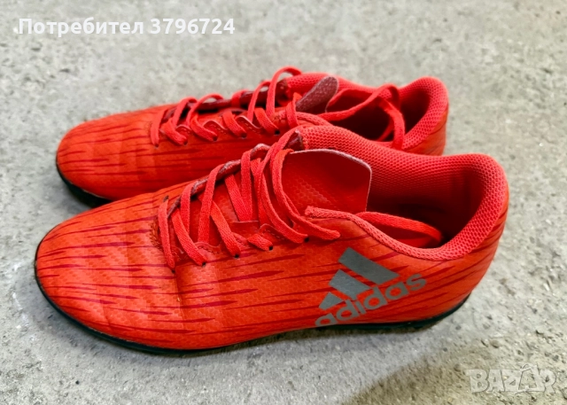 Маратонки Адидас 