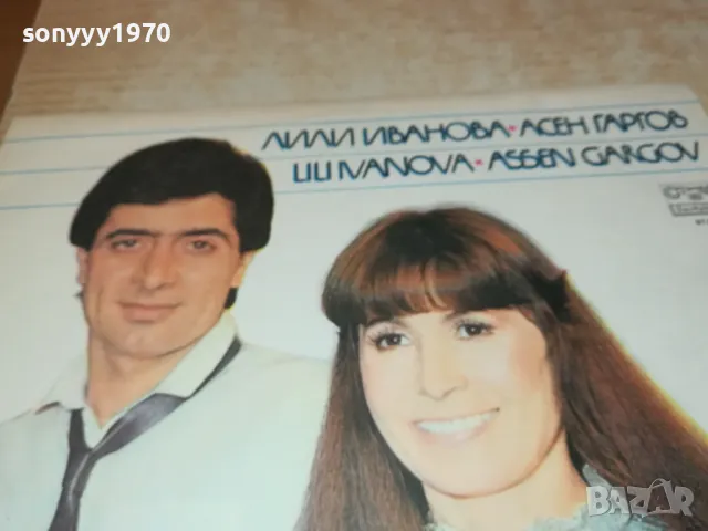 ЛИЛИ ИВАНОВА АСЕН ГАРГОВ-ПЛОЧА 0412241159, снимка 5 - Грамофонни плочи - 48220332