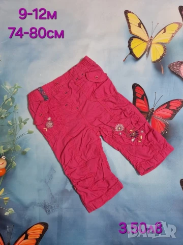 втора употреба бебешки дрехи , снимка 5 - Комплекти за бебе - 51178700