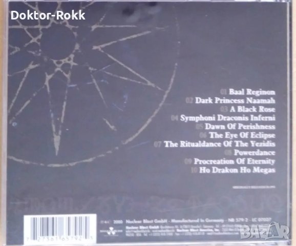 Therion - Symphony Masses: Ho Drakon Ho Megas 1993 [2000, CD], снимка 2 - CD дискове - 49250611