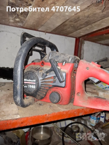 Моторен триот