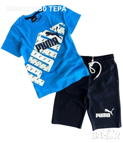 Детски екипи/ комплект , анцунг за момче ТЕРА❤️❤️❤️, снимка 13 - Детски комплекти - 51068318