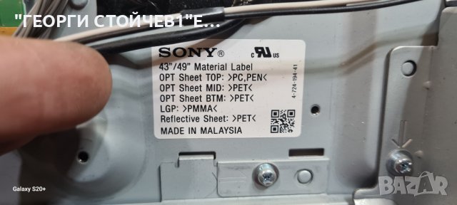 KD-43XF7596  1-982-626-11  4-724-194-41 6870C-0761A  1`-982-630-11 4-595-780, снимка 9 - Части и Платки - 43134276