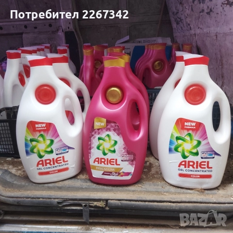 Прах ARIEL, снимка 2 - Перилни препарати и омекотители - 52627471