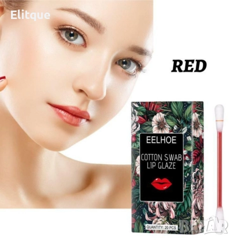 Течно червило в памучен тампон, 10 бр. в комплект (различни цветове), снимка 4 - Декоративна козметика - 52787537