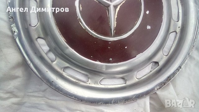 Стар алуминиев тас Мерцедес Бенц, снимка 8 - Антикварни и старинни предмети - 35051022