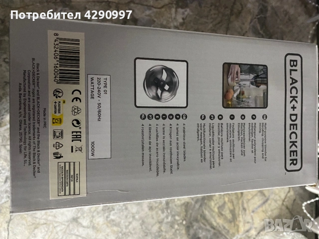 Немски чопър-пасатор 3 в1, снимка 3 - Аксесоари за кухня - 53249376