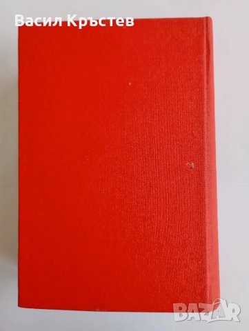 Народна вяра и религиозни народни обичаи - Д. Маринов, и Бълг. нар. песни 1861-1961 г. - Миладинови, снимка 2 - Българска литература - 51394004