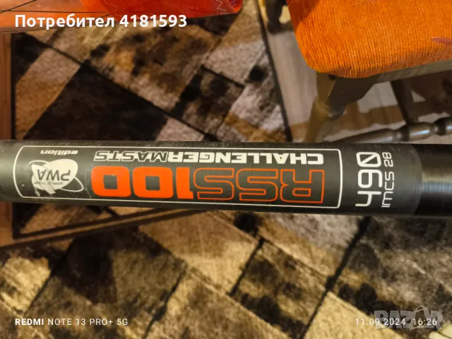 Продавам платно и мачта Galinger 8.4 Aero+, снимка 2 - Водни спортове - 47489780