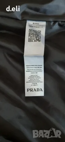 PRADA Size M Лъскав ефект , снимка 5 - Елеци - 49746704
