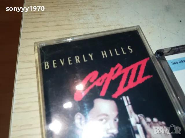 BEVERLY HILLS COP 3-TAPE 1405251057, снимка 2 - Аудио касети - 50281857