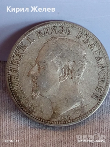 Сребърна монета 2 лева 1891г. Княжество България Княз Фердинанд първи за КОЛЕКЦИЯ 34043, снимка 11 - Нумизматика и бонистика - 51970060