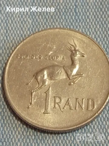Стара монета 1 ранд 1977г. Южна Африка рядка за КОЛЕКЦИЯ 30368, снимка 3 - Нумизматика и бонистика - 48763398