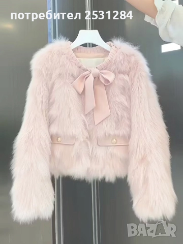 Ново розово сако, ново розово палто с имитация на косъм