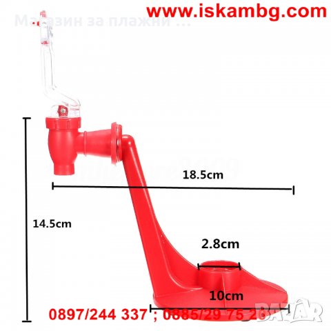 Диспенсър за винаги пресни газирани напитки, снимка 5 - Други стоки за дома - 28596876