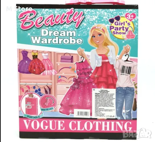 Кукла с гардероб и аксесоари, снимка 2 - Кукли - 48385932