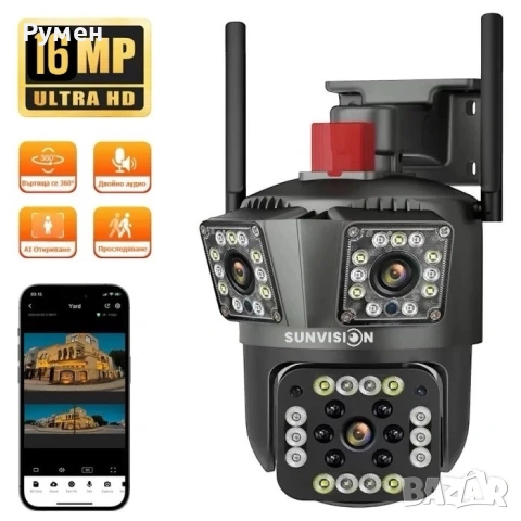 16MP SUNVISON  WiFi 4K външна камера с троен обектив 10x ZOOM, снимка 2 - Камери - 53107291