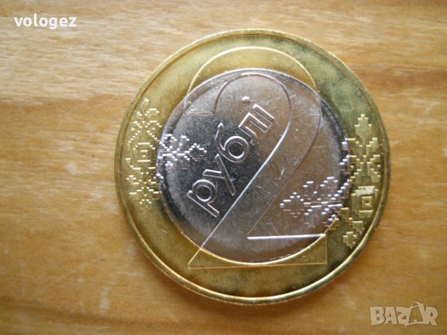 монети Беларус