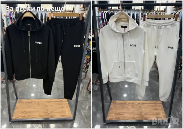 Мъжки спортен комплект Hugo Boss - 2 налични цвята Код A68