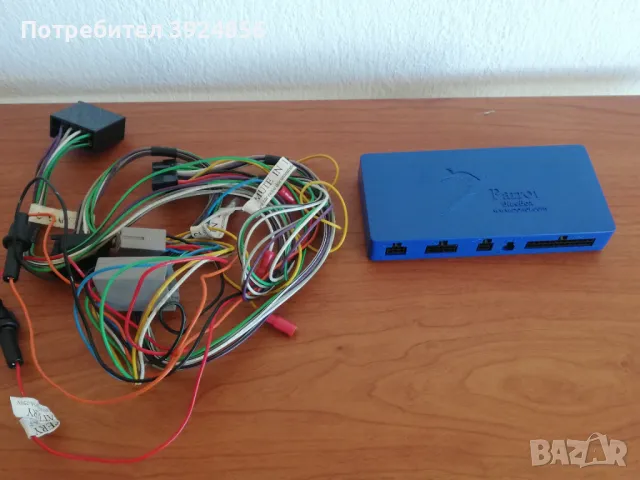 Аудио система Parrot MKI 9100 и MKI 9200 на части, снимка 9 - Други - 47856439