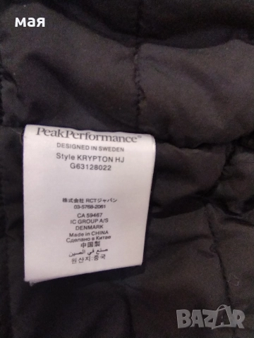 Peak Performance-M, снимка 3 - Якета - 52770613