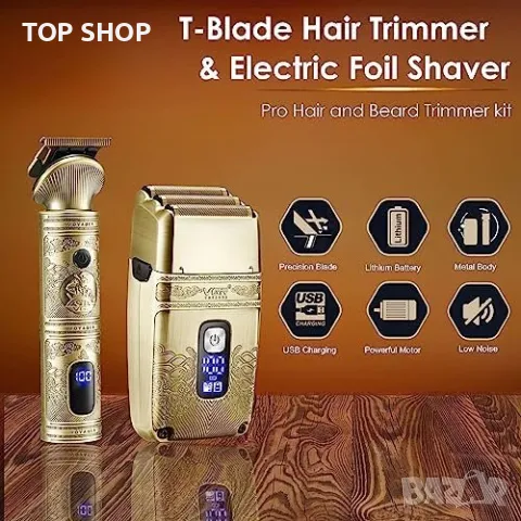 Нов електрически комплект бръснач тример Самобръсначка за мъже Подарък, снимка 6 - Тримери - 49970918