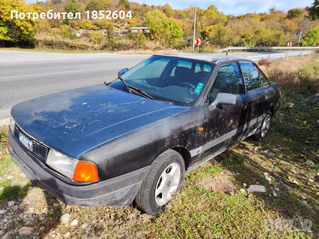 Ауди 80 на части или цяло