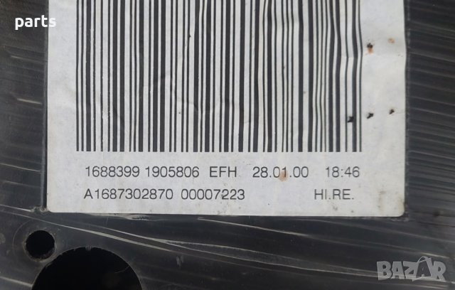 Задна Дясна Кора Мерцедес А класа W168 - A1687300470 N, снимка 6 - Части - 43067359