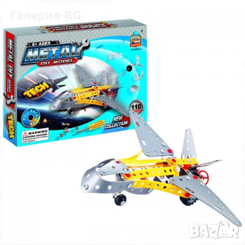 Метален 3Д конструктор на Инерционен самолет 