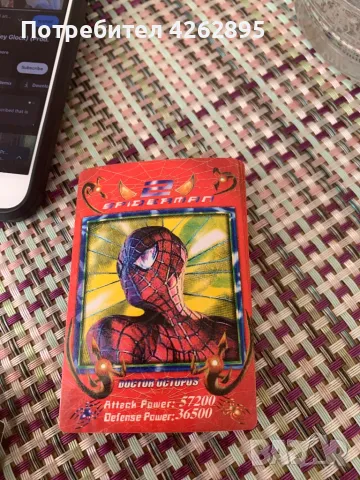 Календарчета от 1970 до 1982, снимка 5 - Колекции - 47999887