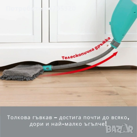 Спрей моп CLEANmaxx със сменяема кърпа и телескопична дръжка – чист под без кофа и без навеждане, снимка 2 - Мопове, кофи, четки и метли - 53064687