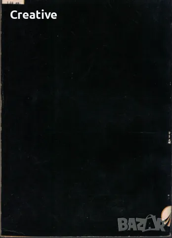 Рилският манастир през Възраждането /Румяна Камбурова/, снимка 2 - Художествена литература - 48058905